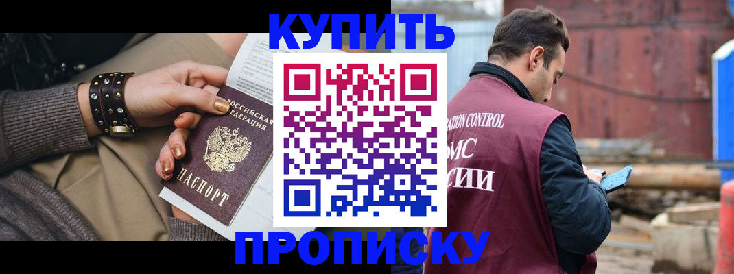 временная регистрация госуслуги в Керчи
